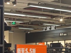 -首创奥特莱斯(昆山店)