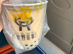 -鹿野茶事(开元盛世店)
