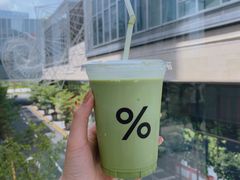 -% Arabica阿拉比卡咖啡(深圳湾万象城店)