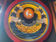 -E+有冰工厂·昆仑寒宫2(五角场店)