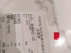 -乔阿马·江南味·驴肉香(龙湖华泾天街店)