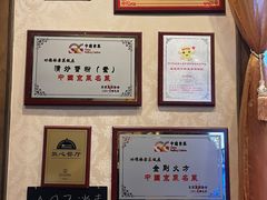 -功德林素菜饭庄(前门店)