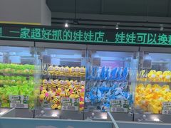 -幻物社(万象天地店)