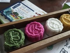 -随园糕团(狮子桥店)