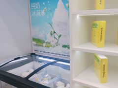 -白色日记·手作酸奶(麦凯乐店)