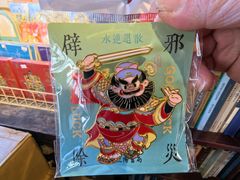 -正阳书局(西四南大街店)