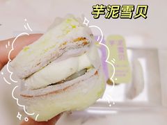 -好利来(国际能源店)