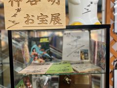 -(株)越後屋デパート