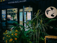 -DOS道肆(恒通国际创新园集装箱店)