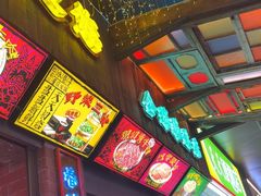 -水巷子·巴掌腰片重庆火锅(云纺店)