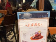 -闽和南(深圳万象城店)