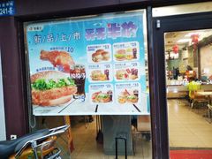 门面-华莱士·全鸡汉堡(四望亭店)