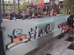 -蛙小侠(珠海华发商都店)