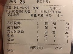 -朱仔记食府(江南大道店)