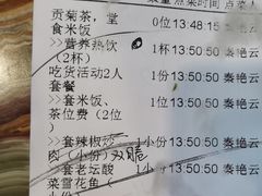 -椿记烧鹅(北门店)