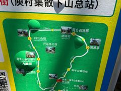 -莫干山风景区