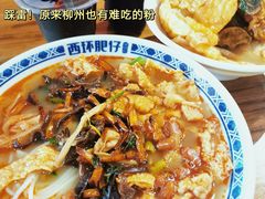 -西环肥仔螺蛳粉(总店)
