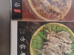 -方家羊汤(顺康街店)