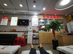 -郑远元专业修脚房(罗村店)