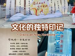-东坡赤壁风景名胜区