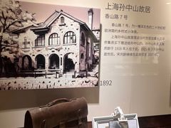 -上海三山会馆