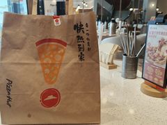 -必胜客(安盛购物广场金州店)