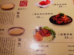 菜单-陈阿婆鱼头泡饼·京味菜(复兴路店)