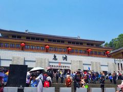 -丰都鬼城名山景区