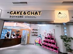 -静宜和她的朋友(星海广场店)