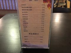 -汤泉良子(金源店)