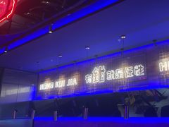 -红盔甲·小龙虾(车公庙店)