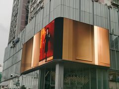 -深圳万象城