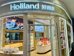 -好利来(东直门银座店)