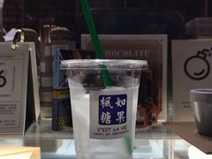 -如果枫糖(万达店)