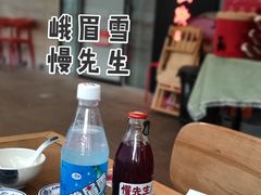 -肖四女乐山跷脚牛肉(世博源店)