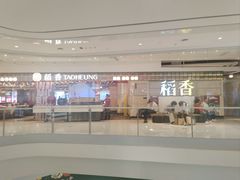 -稻香饭店(IFS国金中心店)