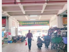 -细村农贸综合市场