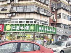 -中环花鸟鱼虫市场