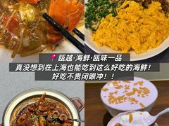 -瓯越·海鲜·瓯味一品(IM长宁国际店)