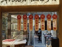 -蜀大侠火锅(总府路店)