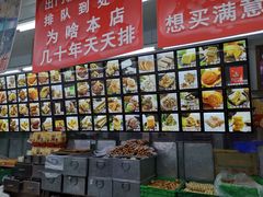 -宫廷糕点铺(人民中路店)