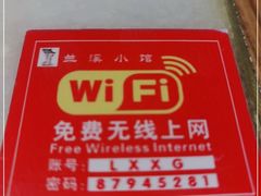 -兰溪小馆(首经贸店)