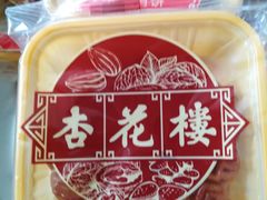 -世纪联华超市(浦电路店)