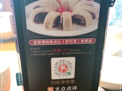 -全聚德(新街口店)