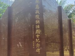 -临高角