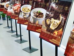 -宫燕府·京菜·烤鸭·淮扬菜(王府中心店)