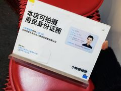 -小树照相馆·证件照(打浦桥店)