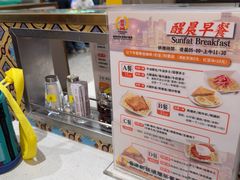 -香港新发烧腊茶餐厅(水围店)