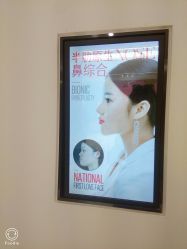 -西安伊美尔医疗美容医院