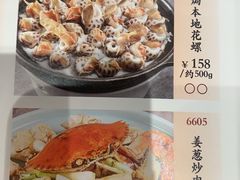 -稻香酒家(天河城店)